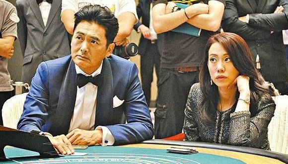 Mega Joker slot machine