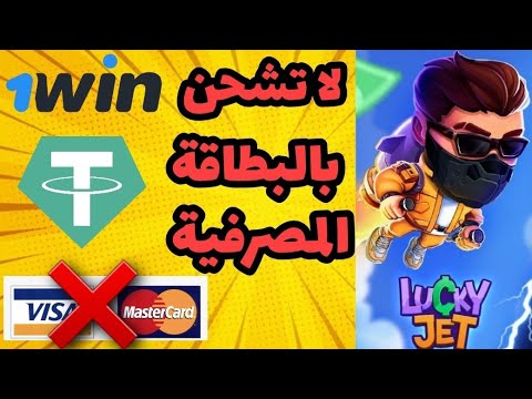 1win casino online