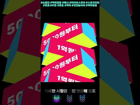 카지노사이트추천